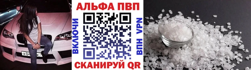 Купить закладку Улан-Удэ Галлюциногенные грибы НБОМе ГАШИШ Alpha PVP Меф мяу мяу