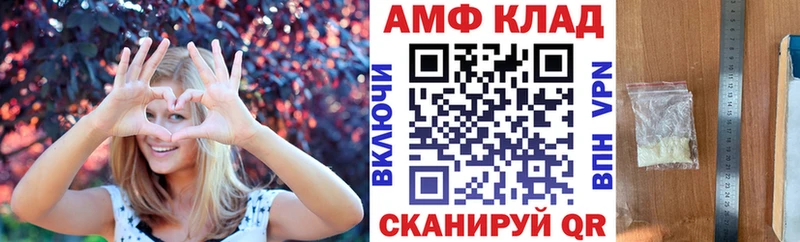 АМФЕТАМИН Розовый  omg маркетплейс  Улан-Удэ  продажа наркотиков 