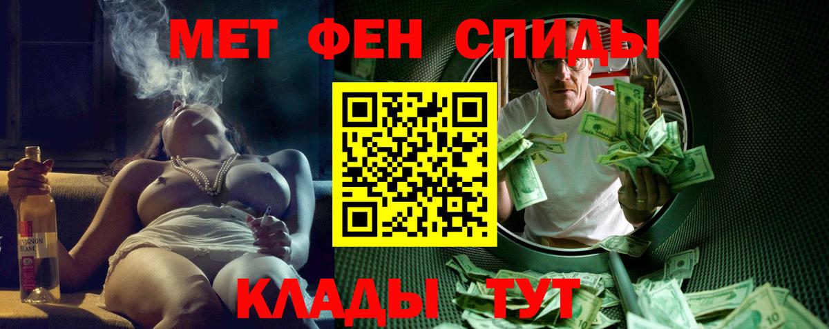 АМФ 98% Улан-Удэ