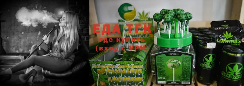 Cannafood марихуана  Улан-Удэ 