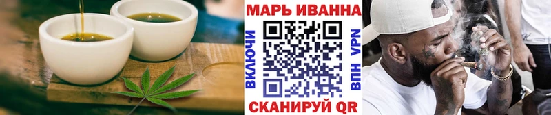 Еда ТГК конопля  Улан-Удэ 