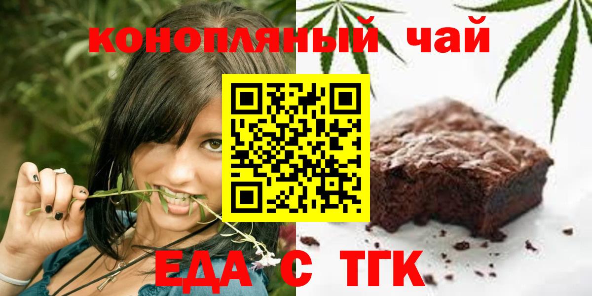 Canna-Cookies марихуана  Улан-Удэ 