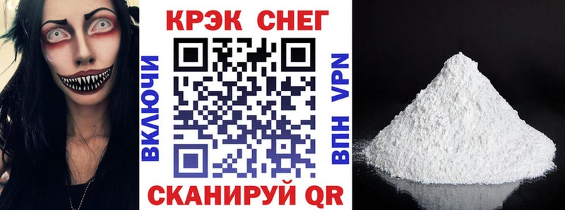 COCAIN 98% площадка состав kraken tor Улан-Удэ купить наркотики цена