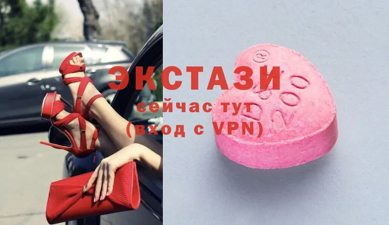 цены   hydra как зайти  Ecstasy TESLA  Улан-Удэ 