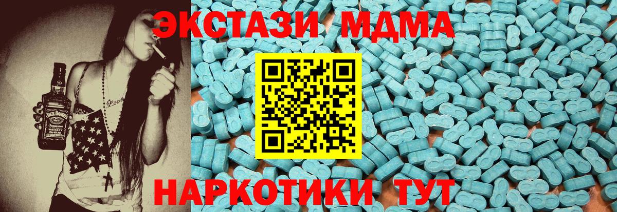 Экстази  Вход с VPN  OMG зеркало  ЭКСТАЗИ TESLA  Экстази ешки  Улан-Удэ 