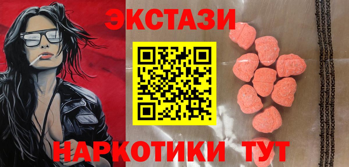 ГАШИШ  COCAIN  Улан-Удэ  Вход с VPN  Бошки Шишки  Меф кристаллы 