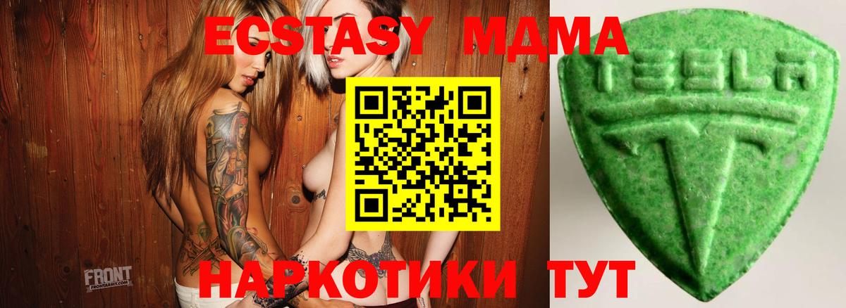 Cocaine  Гашиш  Меф   A-PVP СК кристаллы  МАРИХУАНА  COCAIN  Улан-Удэ  Меф МЯУ МЯУ кристаллы 