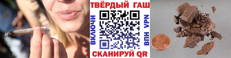 ГАШ хэш наркотики Улан-Удэ