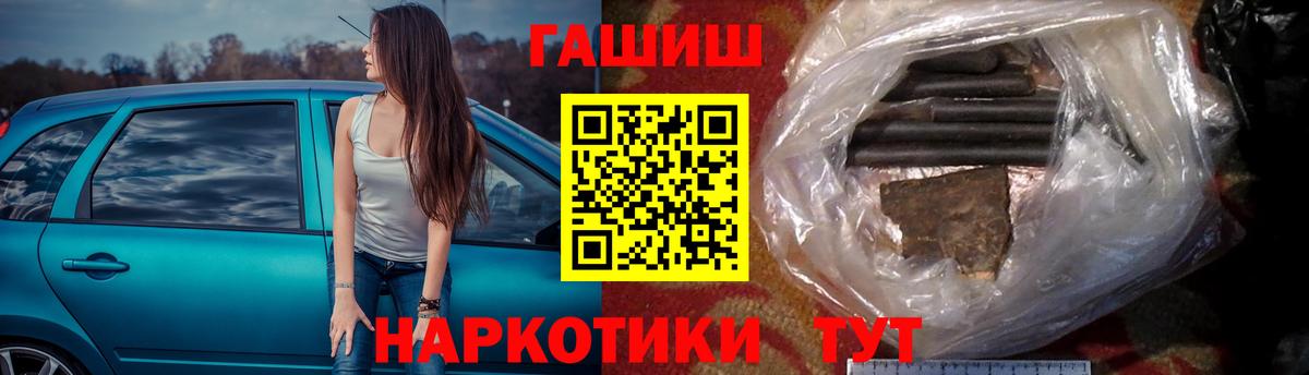 Гашиш Ice-O-Lator Улан-Удэ
