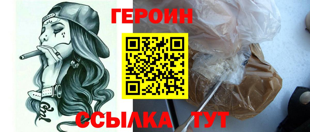Улан-Удэ  Гашик  Кислота  Мяу-Мяу  Вход с VPN  Меф  Канабис  Alpha PVP  КОКАИН 
