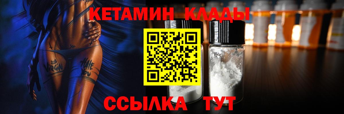 Меф Улан-Удэ