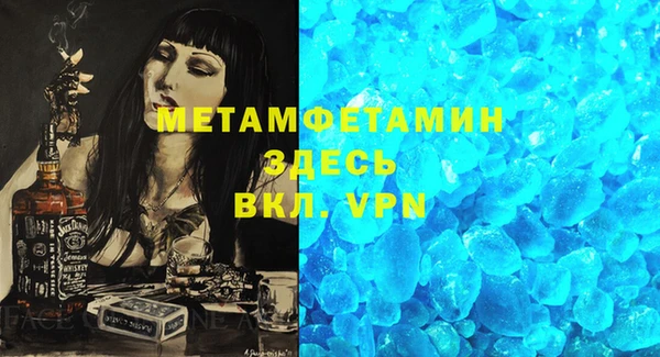мефедрон VHQ Михайловск