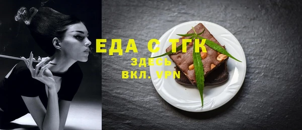 мефедрон VHQ Михайловск