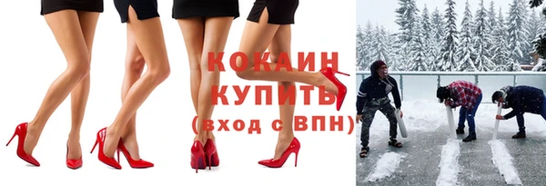 прущий лед Михайловка