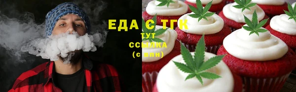 прущая мука Шали