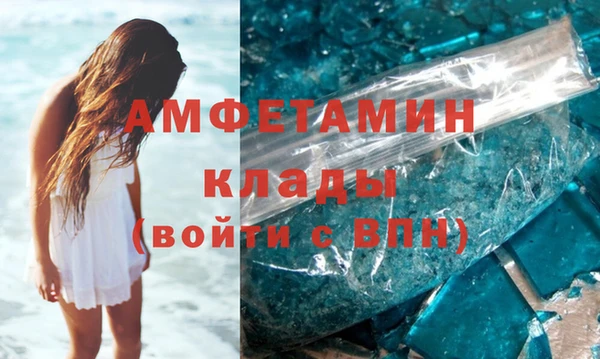 прущий лед Михайловка
