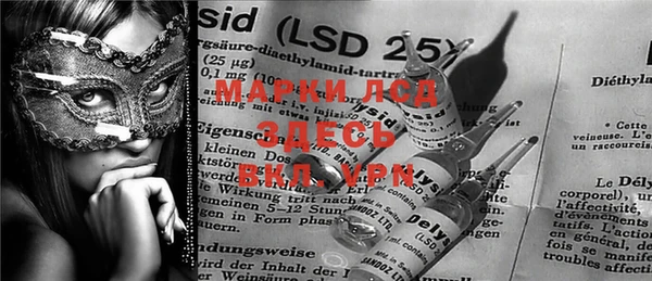 прущий лед Михайловка