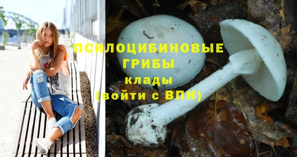 мефедрон VHQ Михайловск