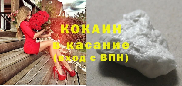 мефедрон VHQ Михайловск