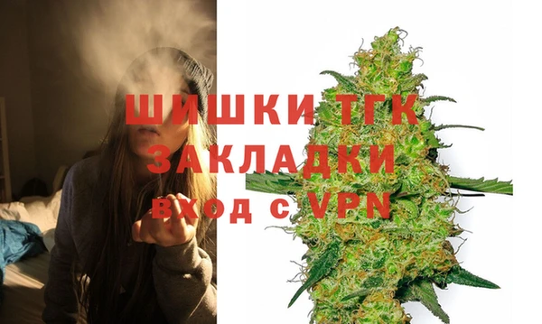 мефедрон VHQ Михайловск