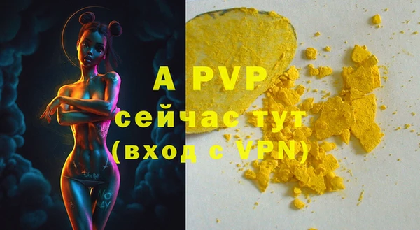 прущий лед Михайловка