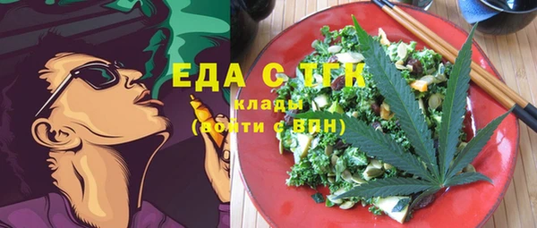 прущий лед Михайловка