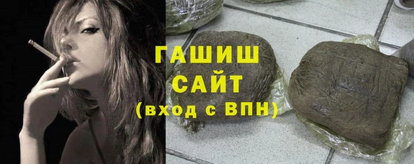мефедрон VHQ Михайловск