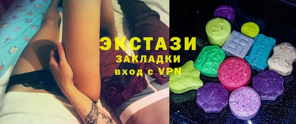 ПСИЛОЦИБИНОВЫЕ ГРИБЫ Михайлов