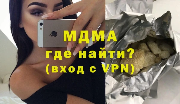 мефедрон VHQ Михайловск