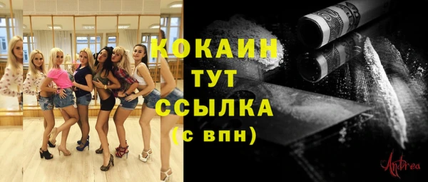 кристаллы Бердск