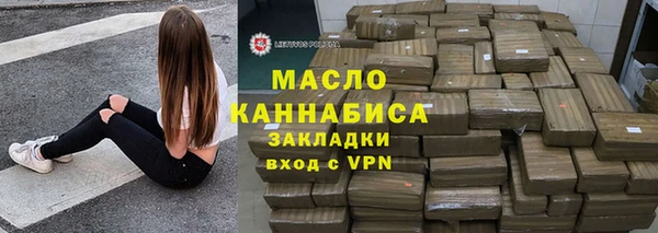 ПСИЛОЦИБИНОВЫЕ ГРИБЫ Михайлов