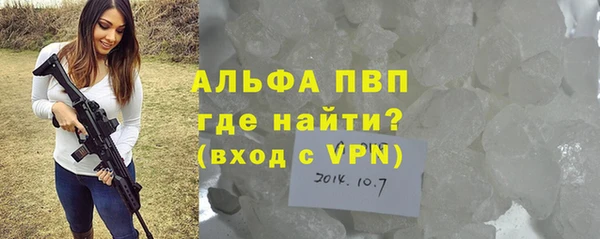 мефедрон VHQ Михайловск