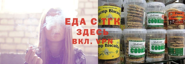 стафф Шадринск