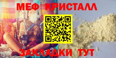 скорость Балаково