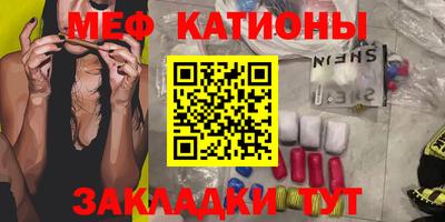 сатива Абакан