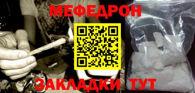 сатива Абакан