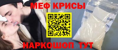 мяу мяу мука Балашиха