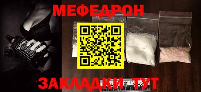 скорость Балаково