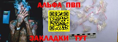 скорость Балаково