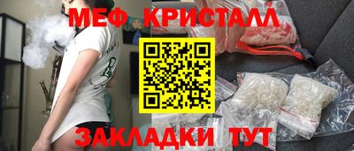 мяу мяу мука Балашиха