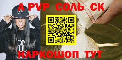скорость Балаково