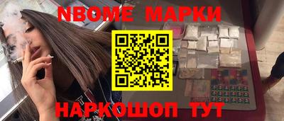 марихуана Азнакаево