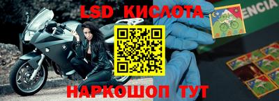 скорость Балаково