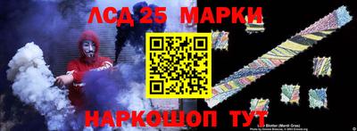 скорость Балаково