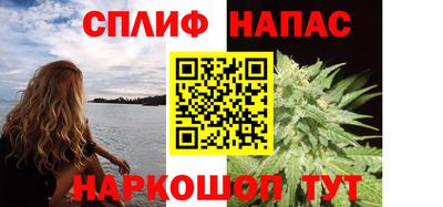 скорость Балаково