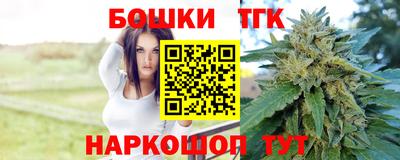 марихуана Азнакаево