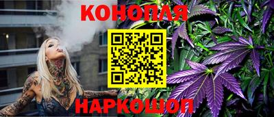 наркотики Абакан