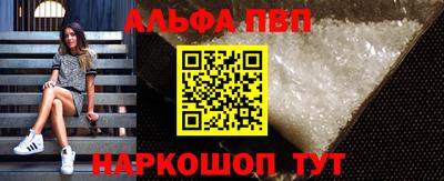 скорость Балаково