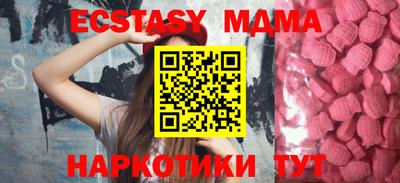 мяу мяу мука Балашиха