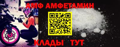 скорость Балаково